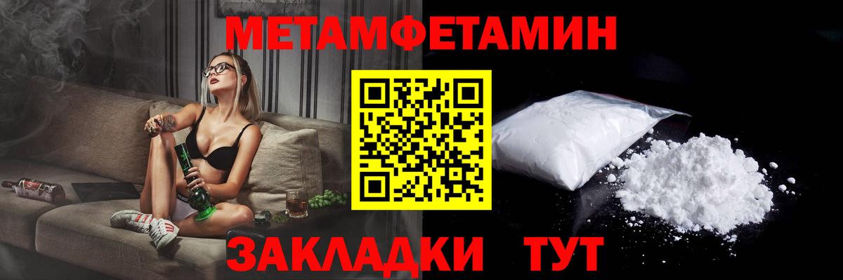 АМФ 97%  Вход с VPN  Богородицк 