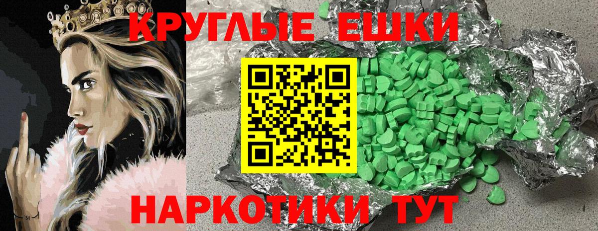 гидра   Ecstasy XTC  ЭКСТАЗИ Дубай  Ecstasy  Вход с VPN  Богородицк 