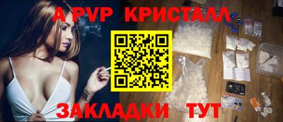 метадон Гагарин