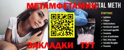 метадон Гагарин