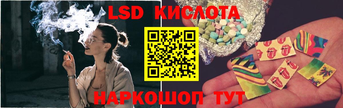 Богородицк  ЛСД экстази ecstasy  LSD-25 экстази ecstasy  Вход с VPN 