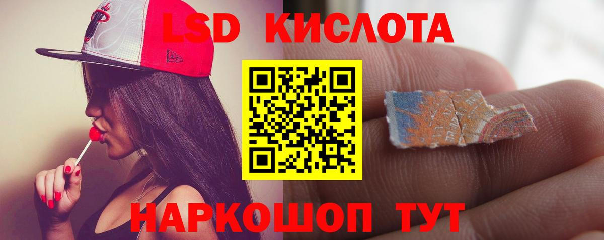 Лсд 25 экстази ecstasy Богородицк