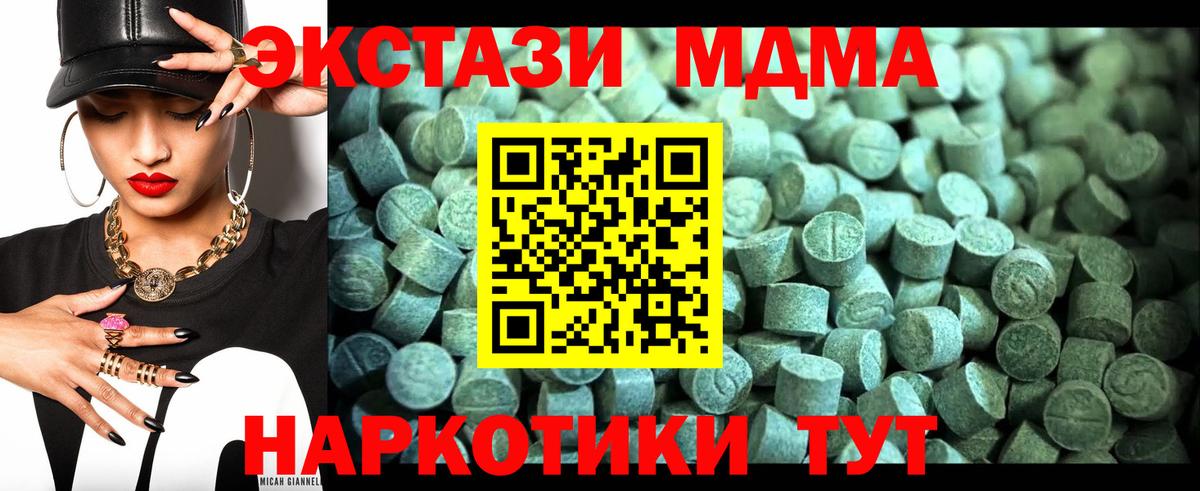 Богородицк  МДМА VHQ  MDMA  МДМА VHQ  Вход с VPN 