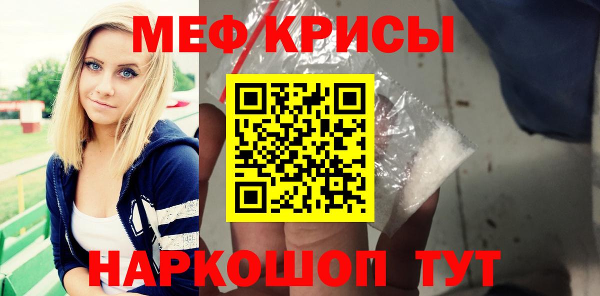 МЕФ мука Богородицк