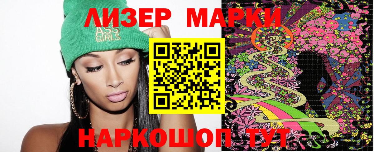 Наркотические марки 1,5мг  Марки 25I-NBOMe  Богородицк  Наркотические марки 1,5мг  Вход с VPN 