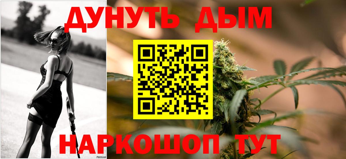 МАРИХУАНА ГИДРОПОН  Бошки Шишки VHQ  Вход с VPN  Канабис White Widow  МАРИХУАНА White Widow  Богородицк 