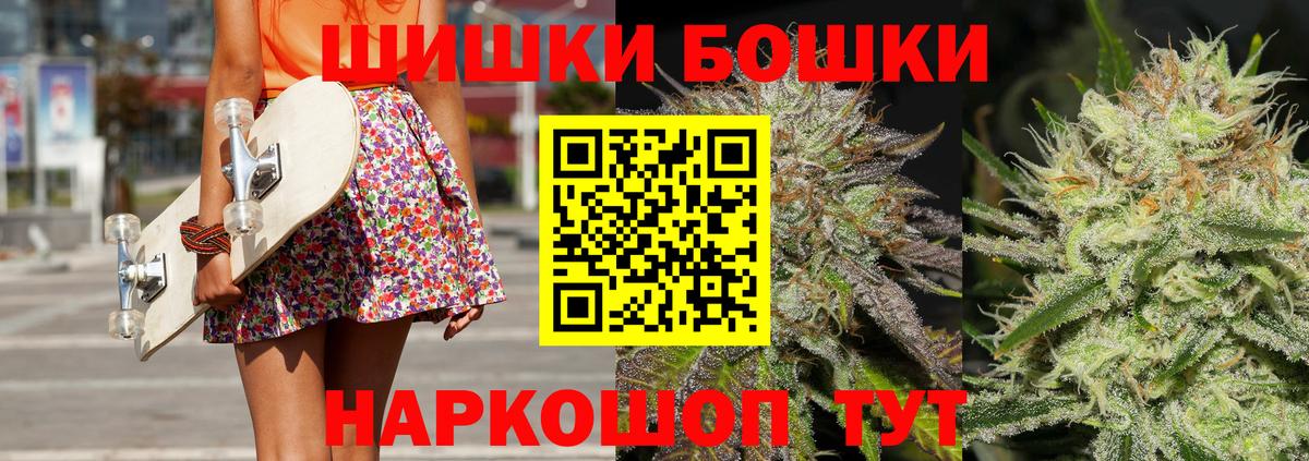 Марихуана марихуана Богородицк